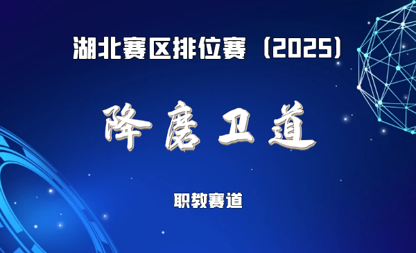 高精度钢轨波磨智能化检测维护装置