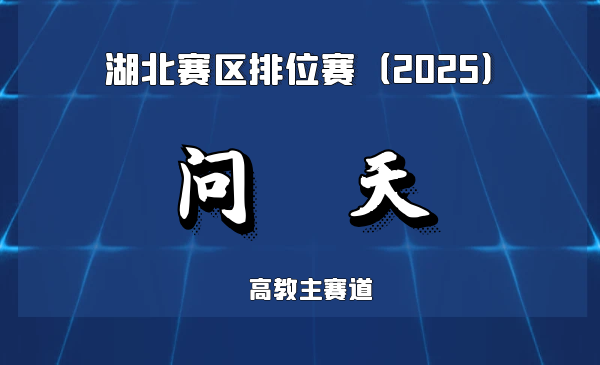 全球首个全链条跨物种数智育种平台