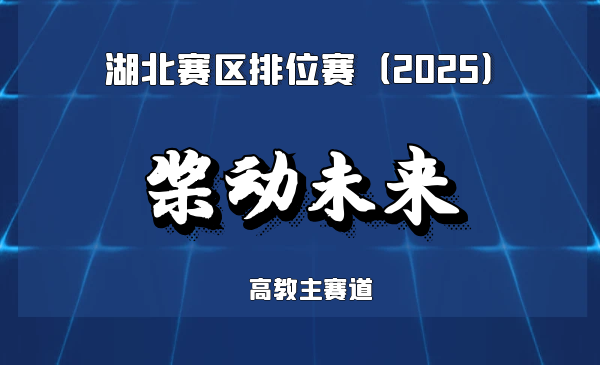 划桨运动训练模型开拓者