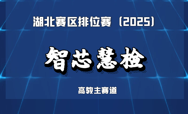 深度学习驱动的HPV家用微流控快检系统
