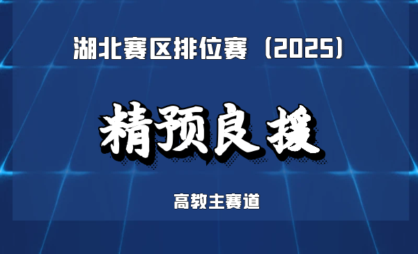 海上搜救应急信息保障系统开拓者