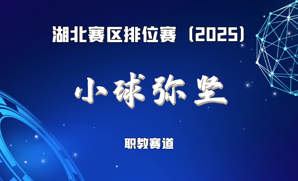 精密机械表面喷丸强化技术创新与应用探索者