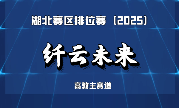 超细纤维关键加工技术制备先行者