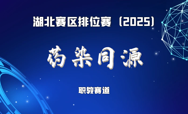 以植物染化料构建婴幼儿“第二层皮肤”
