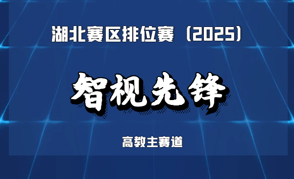 国产微米级高速钢管质检装备引领者
