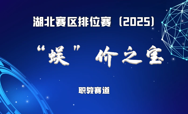 红头蜈蚣无土单体智慧养殖开创者