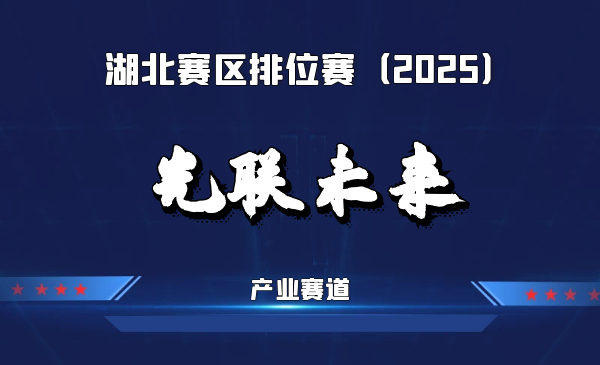 超低损抗串扰多芯光纤/器件