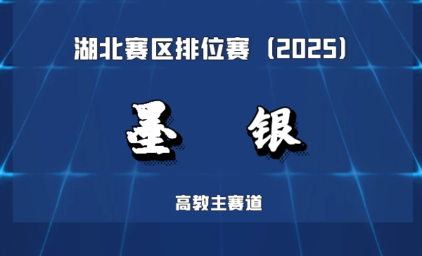 光量子水洁变革先锋