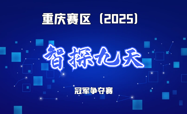 中国智慧助力航天设计创新涅槃