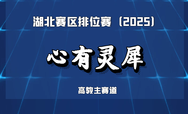 小切口不停跳心肌切除器