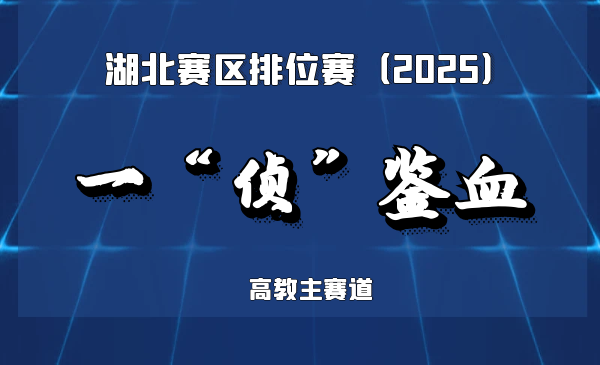 AI赋能海绵状血管瘤辅助诊断领跑者