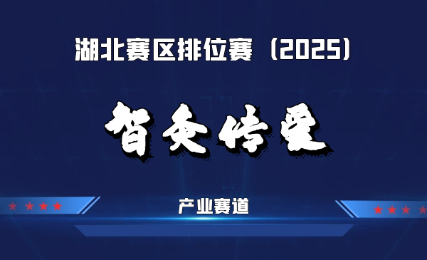 基于AI辨证融合的中医理疗机器人