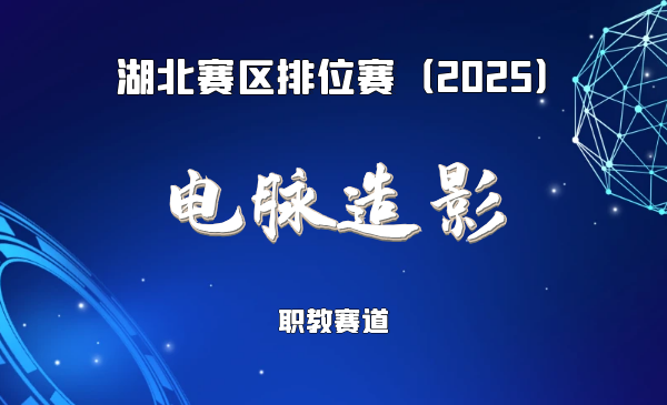 非开挖电力管道IMU轨迹测量与缺陷检测装置