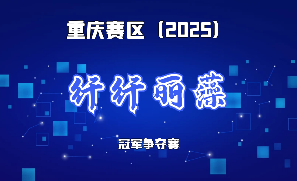 海洋硅藻规模化制取岩藻黄素开创者