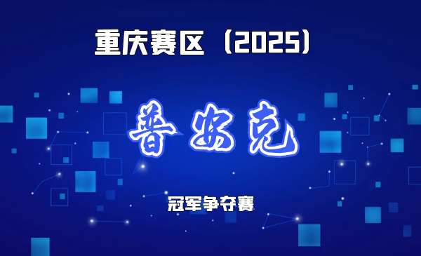 全球耐药菌治疗领航者