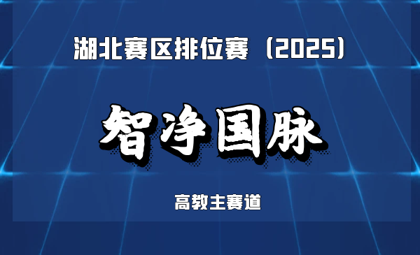智能可变径油气管道清洁检测机器人