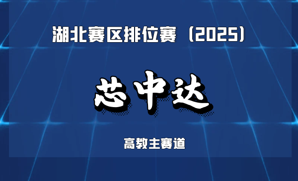 热管理先进陶瓷国产化引领者