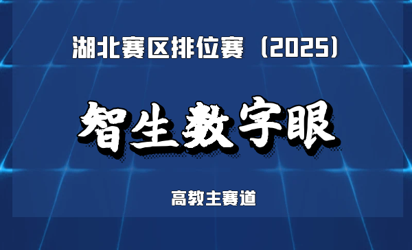 毫秒级全生命周期路桥巡检光电吊舱