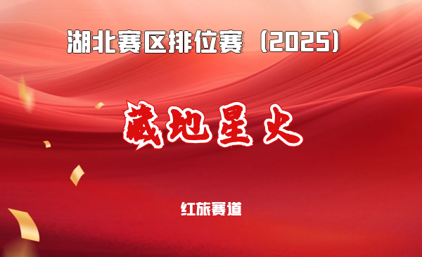 做藏地文化的传播者