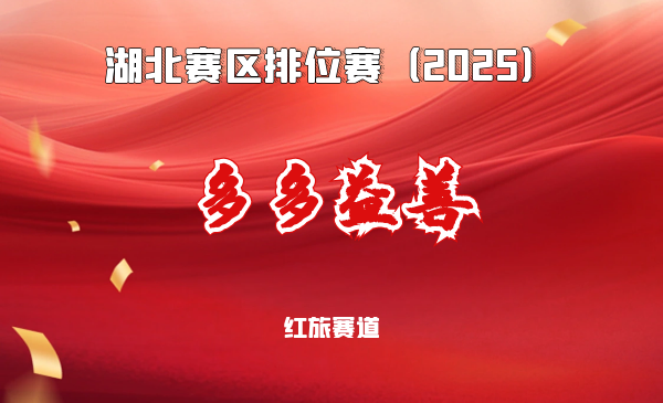 国际首创四倍体水稻利用新方案