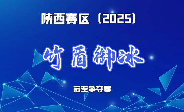 长航时无人机安全飞行守护者