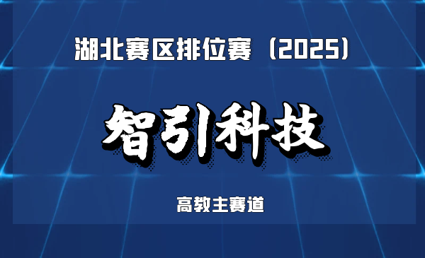 输电工程牵张设备智能化的引领者