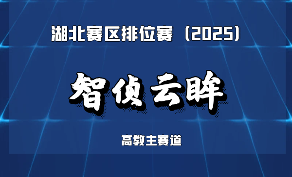 “AI”+“战法”双核驱动的新型网络犯罪侦查大模型