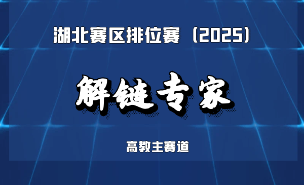 滑坡链生灾害智能立体监测预警平台