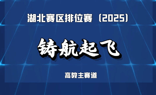高温合金冶炼用耐火材料国产化替代