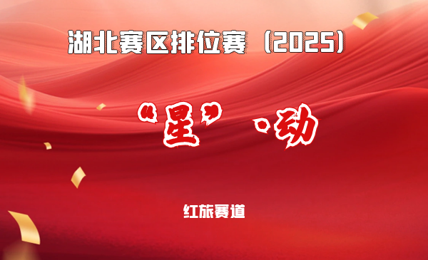 孤独症儿童运动康复领跑者