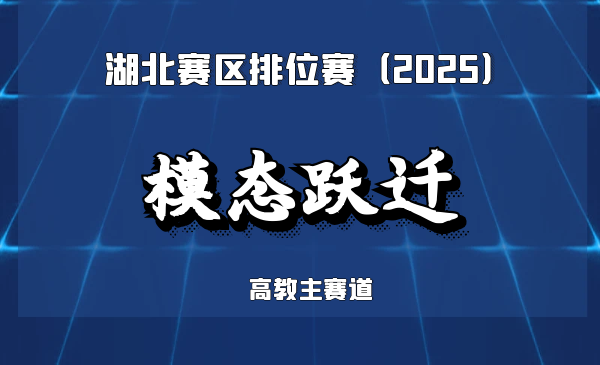 大模型基座驱动产业智能化