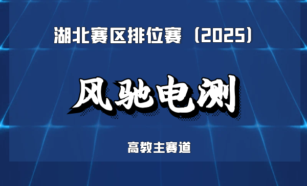 高电压互感器带电校验系统