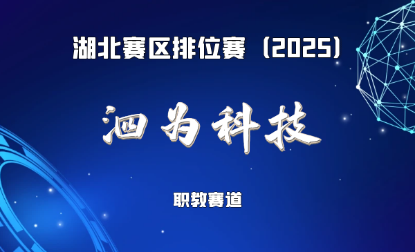 城市地下管网安全捍卫者