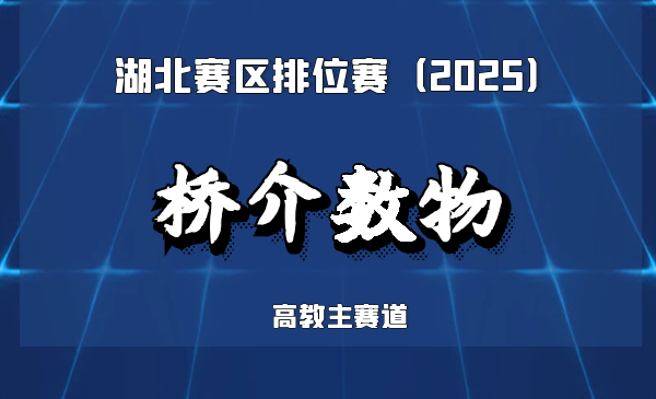 通用机器人小脑研发领航者