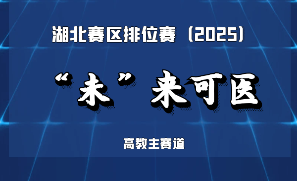 高品质适老化中医药产品方案提供者