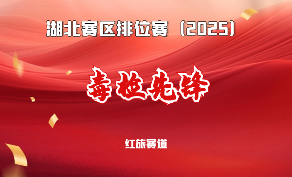 毒驾一分钟快检守护人民安全