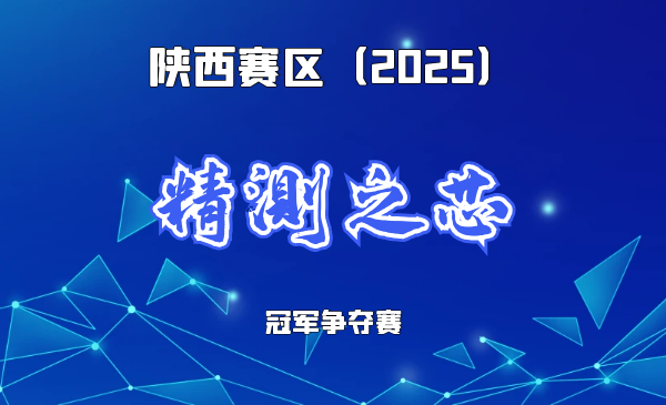 面向超精密测量的信号采集性能提升解决方案
