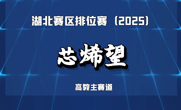 全新一代光模块芯片散热材料领航者