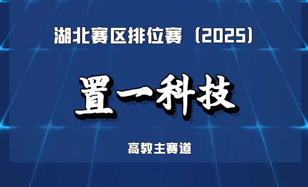 从存在到智感的突破者