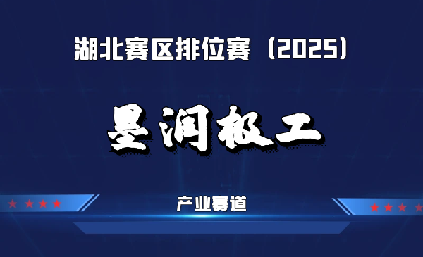 超细微丝拉拔润滑国产化领航者