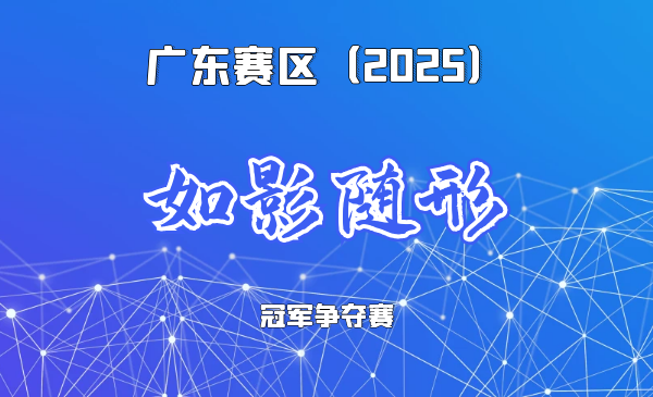 一款超90%透光的超薄薄膜屏