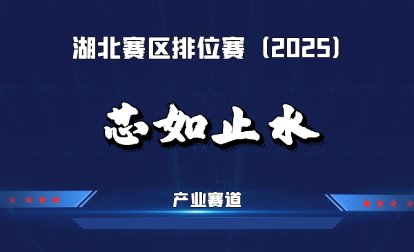 全球首款高频大带宽零温漂WIFI7滤波器