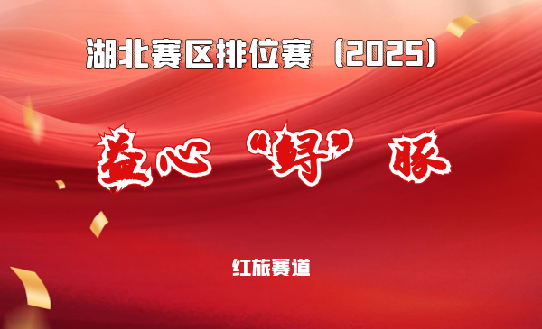 科普科技公益三融合助推长江大保护