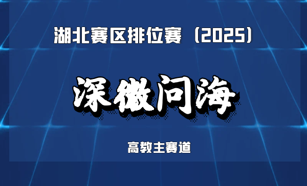 新一代基于计算成像的高清全彩深海成像设备